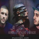 دانلود ریمیکس رپ آرمین زارعی و سپهر خلسه و امیر تتلو وقتی که پری از همه کی اشکاتو پاک میکنه