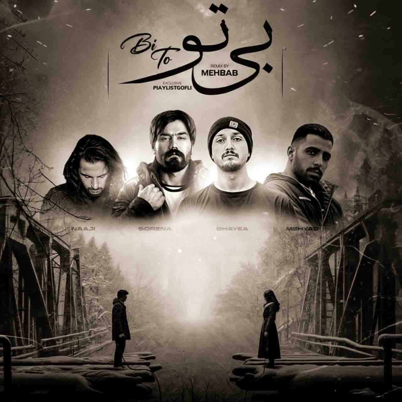 دانلود ریمیکس رپ بی تو (سورنا و شایع و ناجی و مهیاد)