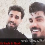 دانلود آهنگ ای نازلی ای نازلی ملوسو + MP4 دانلود آهنگ ای نازلی ای نازلی ملوسو + MP4