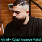 دانلود آهنگ کجایی آرزوی محال همونجا که باهم میشمردیم ستاره هارو